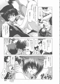 [Hori Hiroaki] Nekomimi Taisen