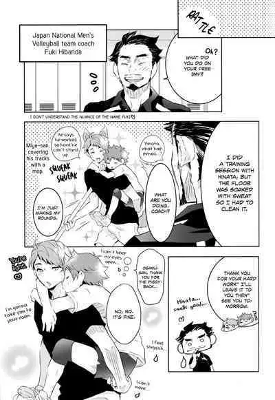 Koi to Suiminyoku wa Kyouzon Dekinai | Love and Sleep Cannot Coexist