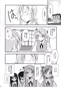 (C66) [Studio Kimigabuchi (Kimimaru)] Negimaru! 2 (Mahou Sensei Negima!)