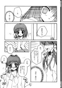 (C66) [Ashihireya (Gekiama Anko)] Double (Clannad)