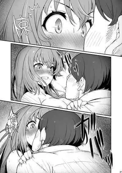 Kagaku Junbishitsu no Tsumi 2