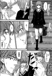 [Mutsuki] Ishiki no Kyoukaisen Ch. 1-2