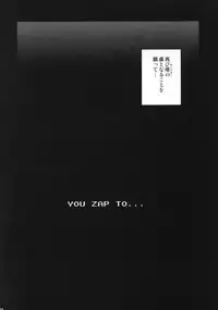 (C74) [Fatalpulse (Asanagi)] Victim Girls 5 - She zaps to... (Tower of Druaga)