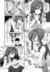 COMIC Potpourri Club 2015-03