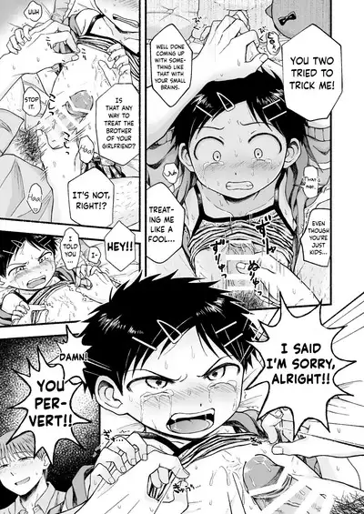 Dainiji Metamorphosis | Second Metamorphosis