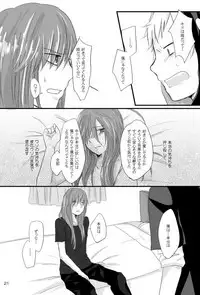 [mawi] 僕たちの距離感 (Kagerou Project) [Digital]