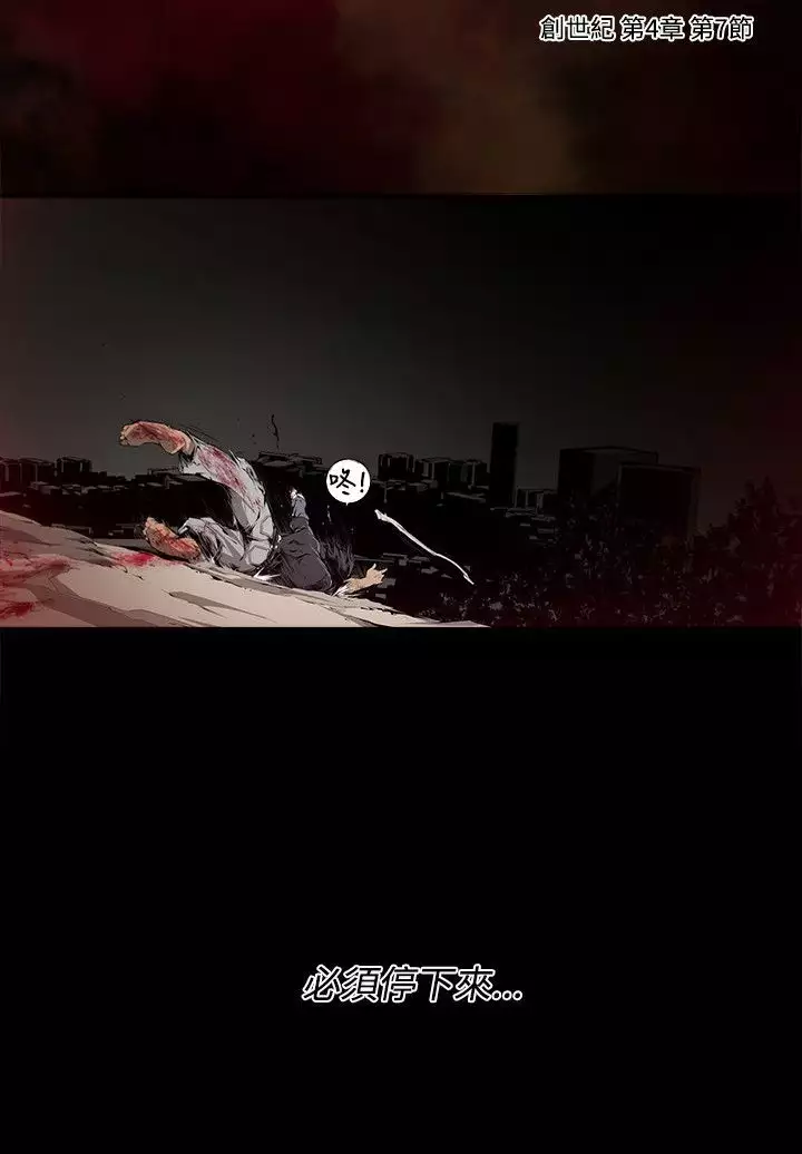 阴湿路第一季