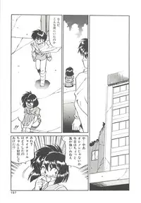 [Oshino Shinobu] SINGLE・MISTRESS