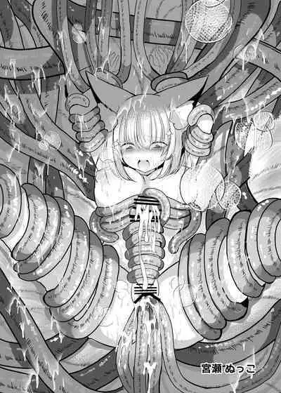 Touhou Futanari Uke Goudou-shi
