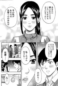 Monthly Vitaman 2015-02