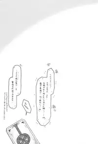 (COMIC1☆2) [Ankoku-Bousougumi (Ainu Mania)] MIRAGE MIND (Mahou Shoujo Lyrical Nanoha)