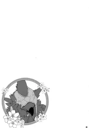 Ugo no Shu