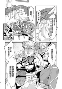 (Futaket 12) [Fleur 9 pri (Kitahara Eiji)] Inmakon no Nie II [Chinese] [无毒汉化组扶毒分部]
