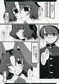 (CT9) [Shichiyou Souryuujin (Soushin Souma)] Oreteki Heartbreak Shot (ToHeart2)