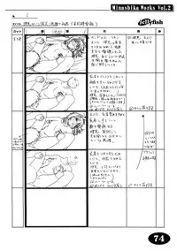 [Makino Jimusho (Taki Minashika)] Minasika Works Vol.2 "LOVERS ~Koi ni Ochitara...~" Ekonte-shuu