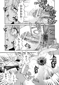 [Fujibuchi Takahisa] Itadakimasu