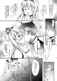 (C91) [Apple Effect (MurasakiO)] Warspite to Teryouri (Kantai Collection -KanColle-)