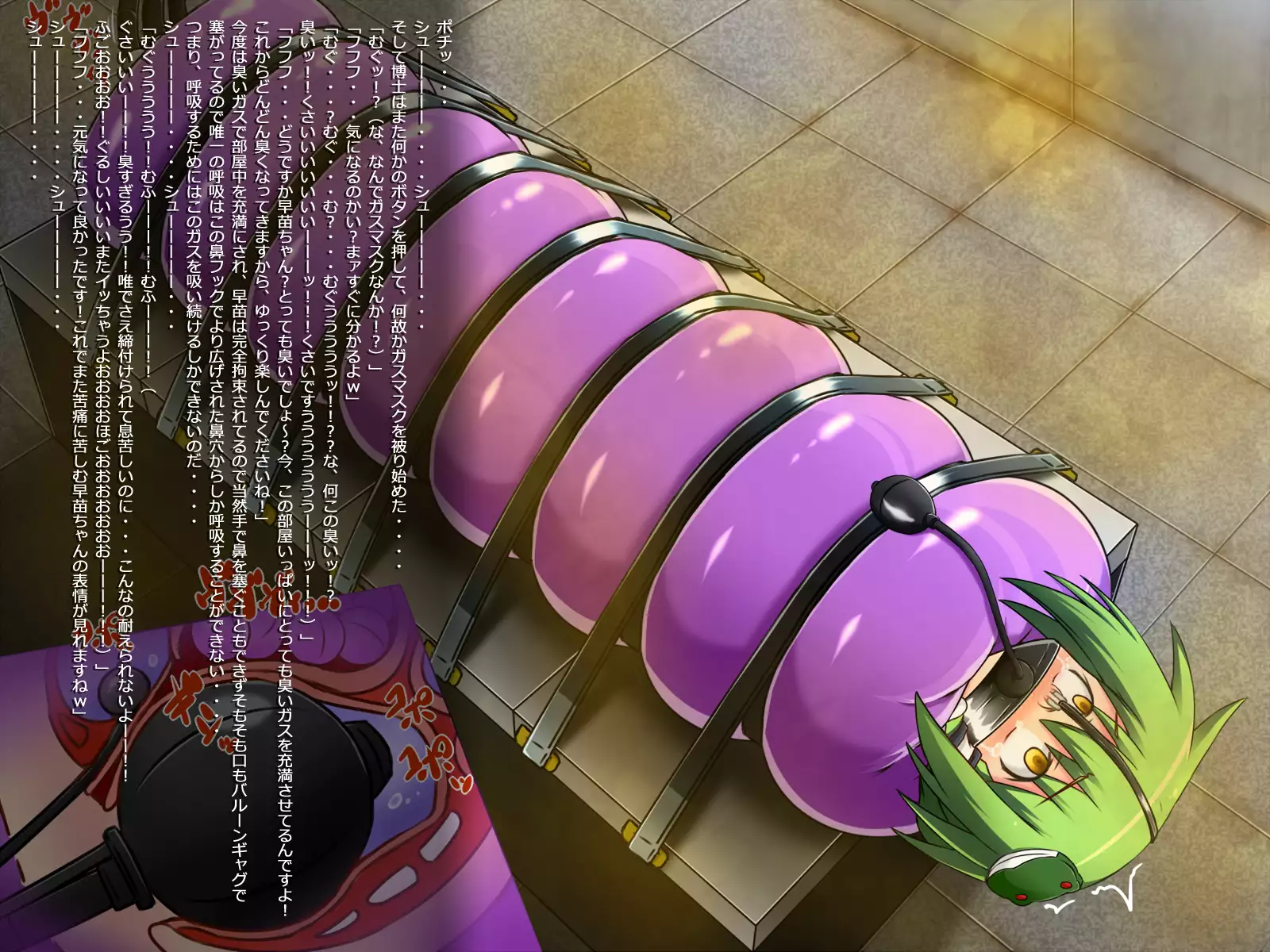 Sanapin! ~ Sanae's Pinchi' ~