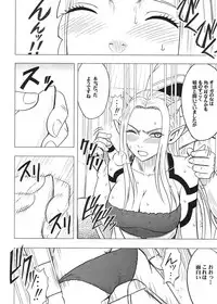 [Crimson (Carmine)] Tankyuu Soushuuhen 2 (Dragon Quest) [Digital]