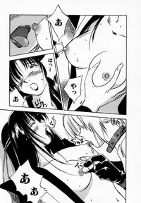 [Juichi Iogi] Reinou Tantei Miko / Phantom Hunter Miko 09