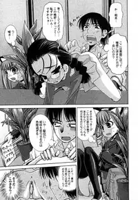 Comic Moe Max Vol.2