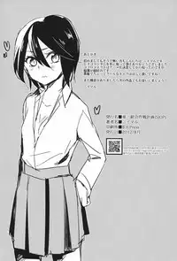 (C82) [SIOP (Nimaru)] Himeko Random (Kokoro Connect)