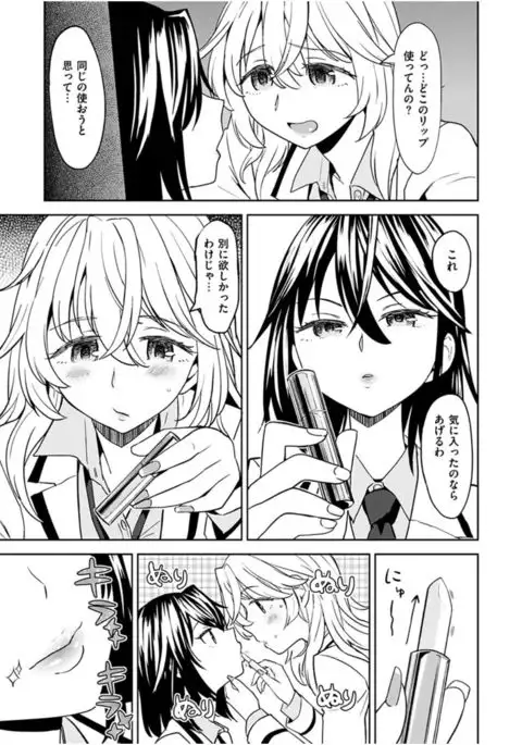 Ekidare