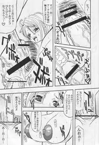 (SC22) [Youkai Tamanokoshi (CHIRO)] The Silent seA (One Piece)