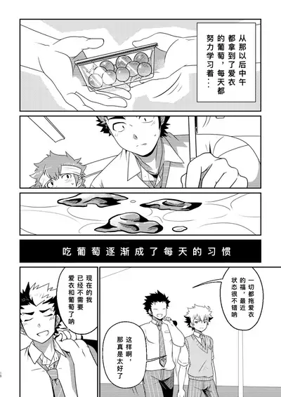 intoxication