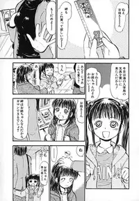 [Anthology] Moe Hime Vol. 2