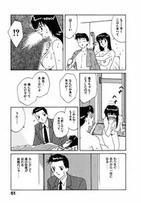 [Nagashima Hatsumi] LITTLE SISTER 2