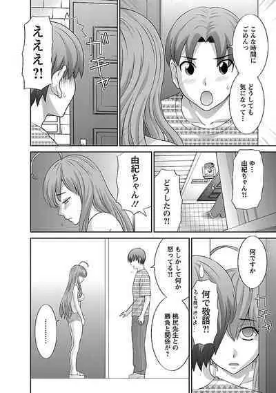 Love Cross 01