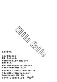 [Commanding Eagle (Washizuka Sho)] Milla Holic (Tales of Xillia) [Digital]