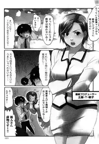 [Sakura] Yarechau Salesman 2