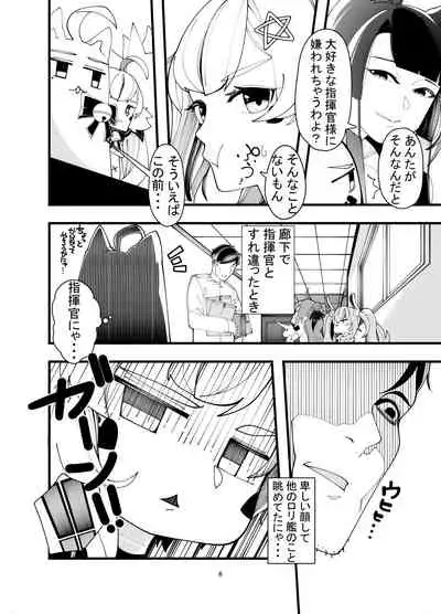 Eld Ecchi 2