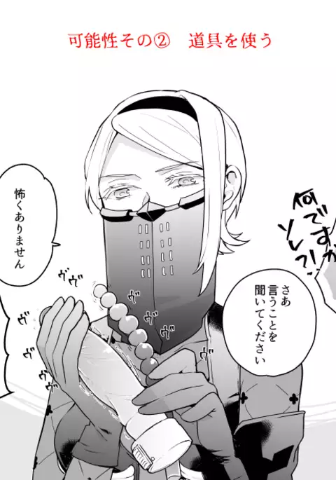 Various to 9S