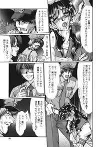 [Fukada Takushi] Nikudorei Ukeoinin