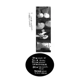 Fudeoroshi Senyou Shitsuji
