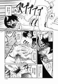 [Uziga Waita] Shin Gendai Ryoukiden