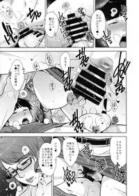 (C93) [Yorando (Sugi G)] 2nDsukebe
