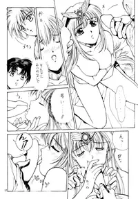 [Studio Retake (Shouichi)] WaHaHa! (Akazukin Cha Cha)
