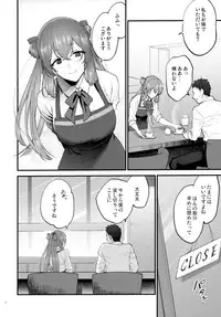 COFFEE BREAK