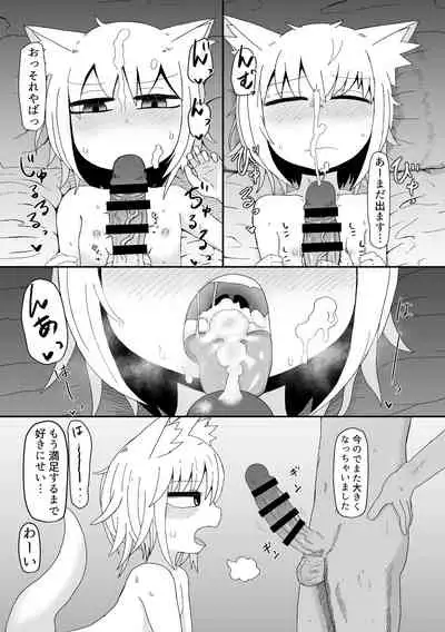 ロリババお義母さんは押しに弱い 總集編１