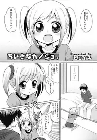 COMIC RiN 2010-09