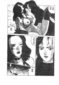 [Anthology] 未知合輯