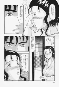[Okuya Sei] kyonyuu inngyaku gohoushi