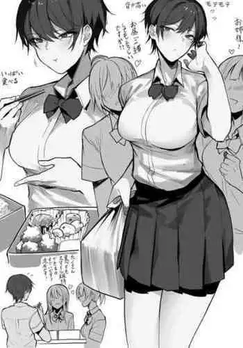 おなぼん。3 ～オナ好き女子がおっぱいだけで連続絶頂してみた。～