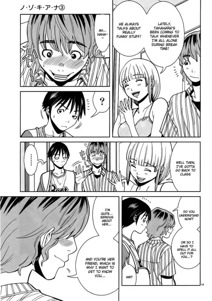 A Peephole Vol3 - CH26
