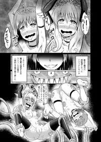 [Muriyari Egao] Himekishi Tettei Kusuguri Jigoku