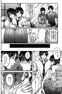COMIC Kairakuten 2015-10